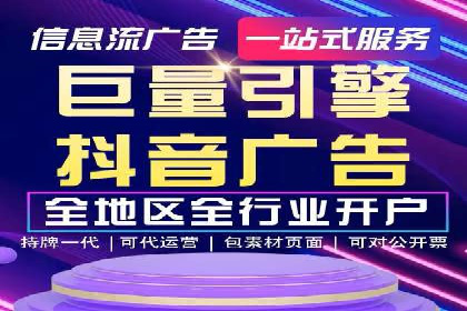 竞价推广代运营助力电商销售额翻倍
